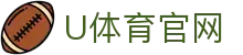 U体育_最快速最全面最专业的体育新闻和赛事报道